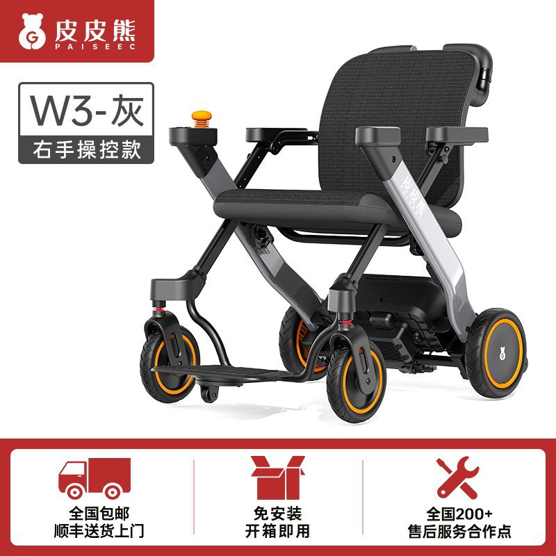 W3 elderly electric vehicle fo - огляд і ціна Scooter Electric