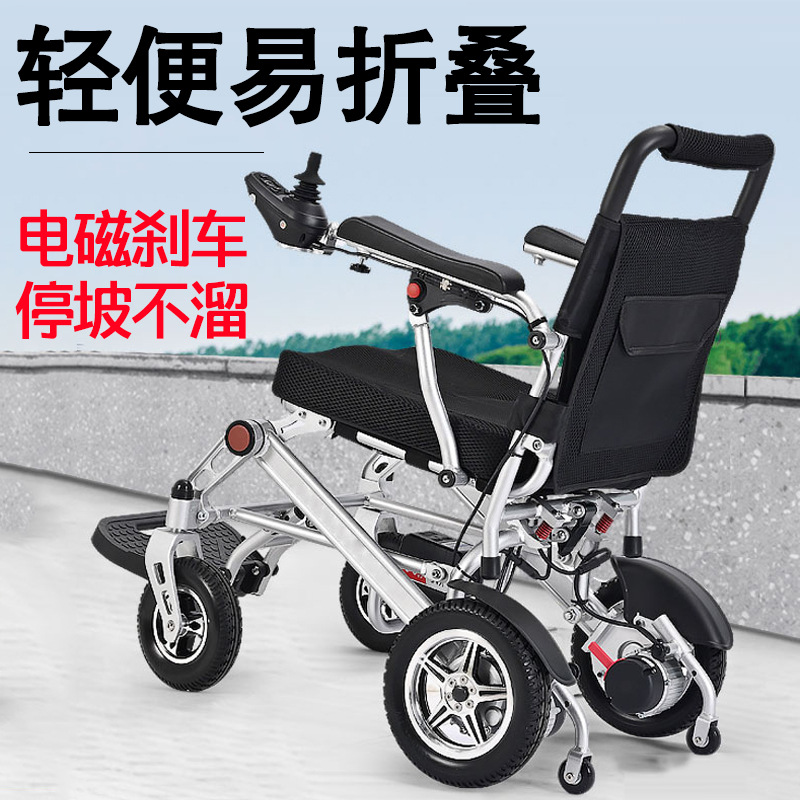 Electric wheelchair intelligen - огляд і ціна Electric Scooter