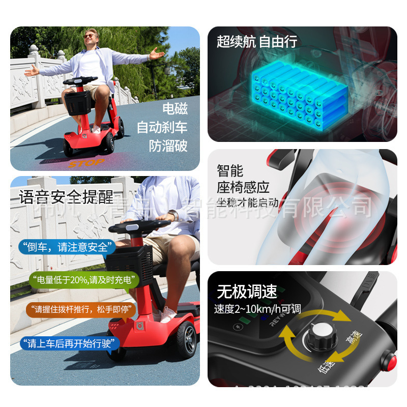 S3 elderly electric vehicle fo - огляд і ціна Electric Scooter